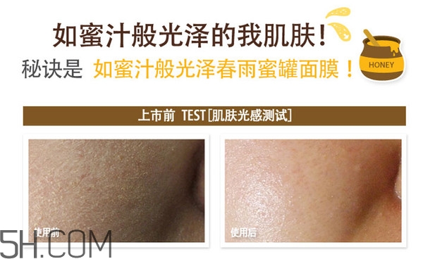 去痘印面膜怎么做？貼片面膜和涂抹面膜的區(qū)別