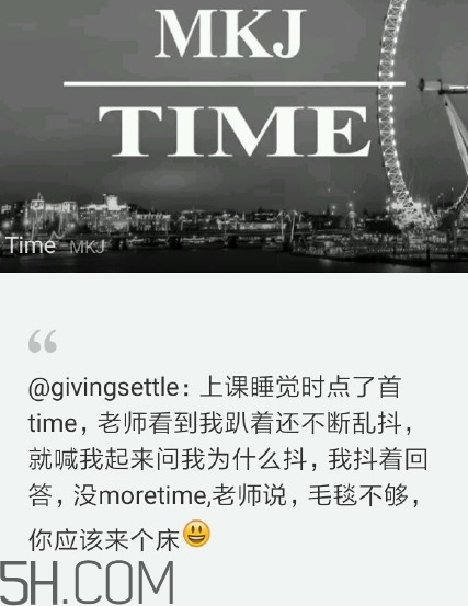 沒茅臺是什么歌？沒茅臺time英文歌
