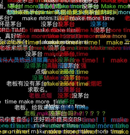 沒茅臺是什么歌？沒茅臺time英文歌