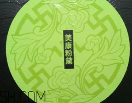美康粉黛碧璽眼膜怎么用？美康粉黛眼膜要洗嗎？