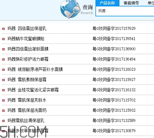瑪茜護(hù)膚品怎么樣？瑪茜護(hù)膚品為什么這么便宜？