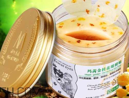 瑪茜金桂花眼膜怎么用？瑪茜金桂花眼膜要洗嗎