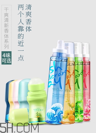 素萃是什么牌子？素萃是正規(guī)牌子嗎？