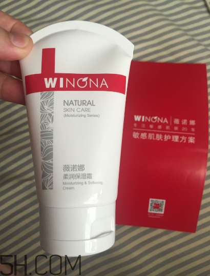 薇諾娜保濕霜有激素嗎？薇諾娜保濕霜測評