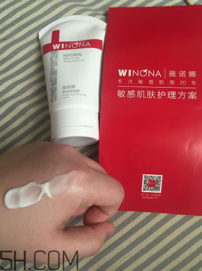 薇諾娜保濕霜孕婦可以用嗎？薇諾娜保濕霜適合膚質
