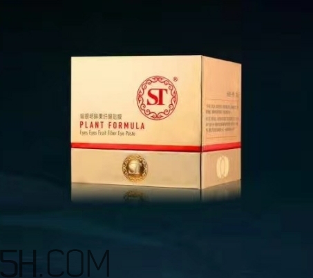 st眼膜怎么使用？st眼膜敷多久要洗嗎？
