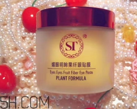 st眼膜怎么使用？st眼膜敷多久要洗嗎？
