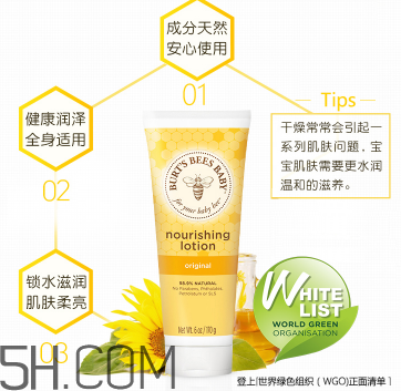 小蜜蜂潤膚露多少錢？小蜜蜂潤膚露貴不貴？
