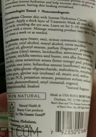 小蜜蜂水洗面膜怎么樣？小蜜蜂水洗面膜好用嗎？