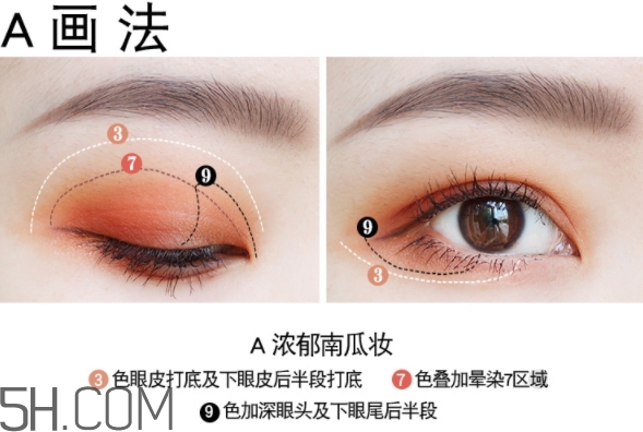 vnk十色眼影盤怎么畫？vnk云興霞蔚十色眼影畫法步驟