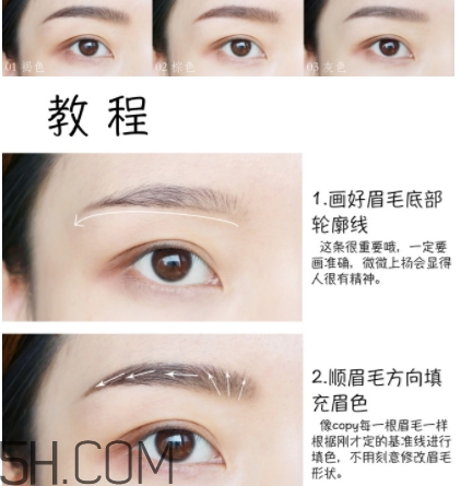 vnk液體眉筆怎么用？vnk水眉筆使用方法