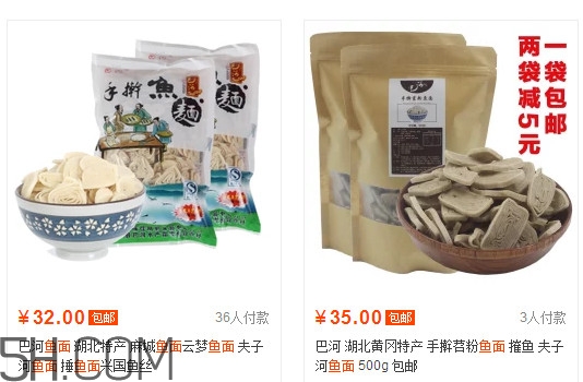 魚面多少錢一斤？魚面怎么保存