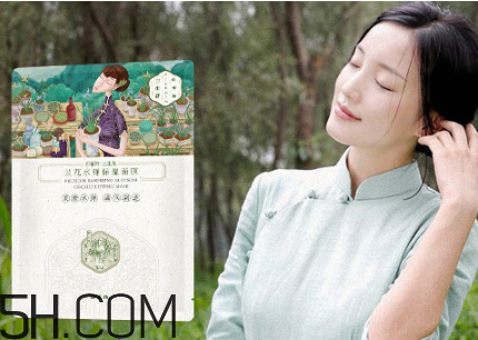 百雀羚三生花面膜敷完要洗嗎？百雀羚三生花面膜多少錢一盒？