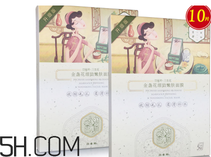 百雀羚三生花面膜敷完要洗嗎？百雀羚三生花面膜多少錢一盒？