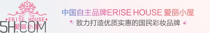 erisehouse什么牌子？erisehouse是韓國的嗎？