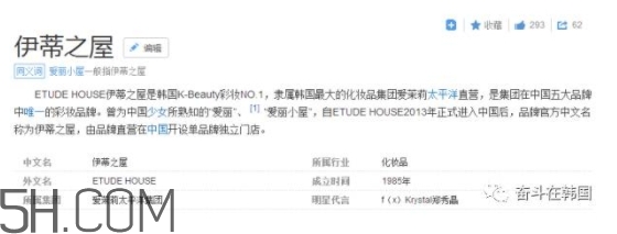 erisehouse什么牌子？erisehouse是韓國的嗎？
