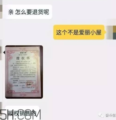 erisehouse什么牌子？erisehouse是韓國的嗎？