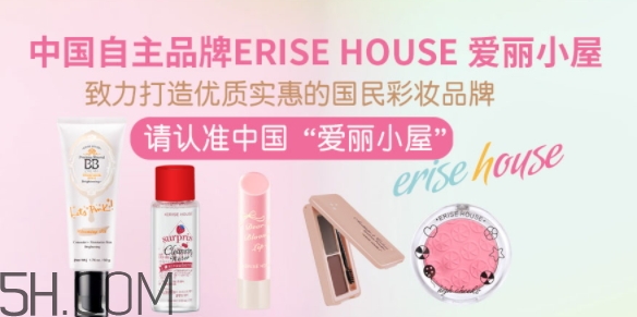 erisehouse什么牌子？erisehouse是韓國的嗎？