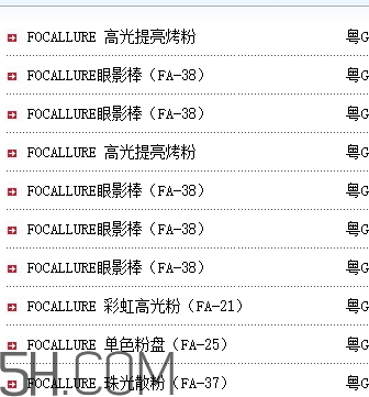 focallure菲鹿兒眼影好用嗎？focallure菲鹿兒眼影有備案嗎？