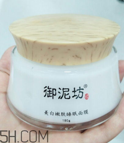 御泥坊美白面膜有效嗎？御泥坊美白面膜怎么樣？