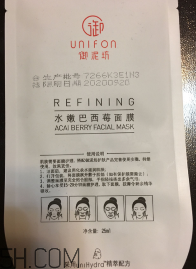 御泥坊美莓面膜怎么樣？御泥坊美莓面膜好用嗎？