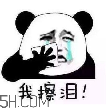 女生說下水道什么意思？女人說下水道堵了什么意思？