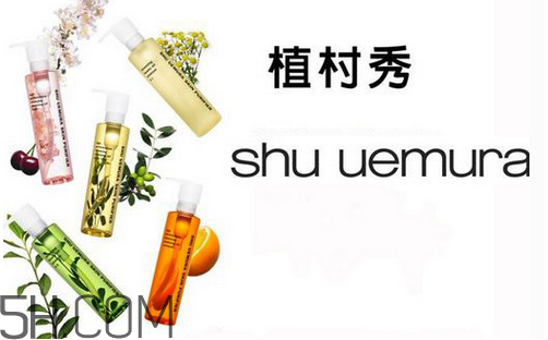 卸妝油適合痘痘肌膚嗎？植村秀卸妝油哪款最好用？