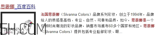sivanna思薇娜是泰國還是法國？sivanna思薇娜哪國的？