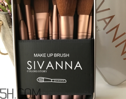 sivanna思薇娜化妝刷好用嗎？思薇娜化妝刷多少錢？