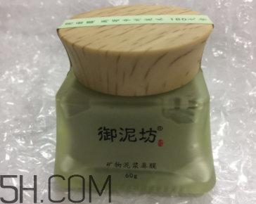 御泥坊鼻膜怎么樣？御泥坊鼻膜好用嗎？