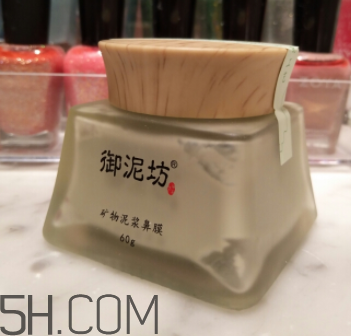 御泥坊鼻膜怎么樣？御泥坊鼻膜好用嗎？