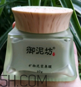 御泥坊鼻膜怎么樣？御泥坊鼻膜好用嗎？