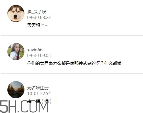 女生說汪涵是什么意思？ 女生發(fā)汪涵是什么內(nèi)涵意思