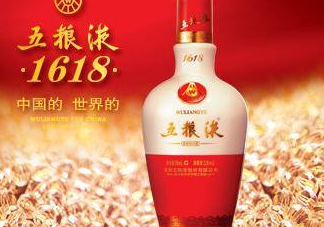 怎么鑒別五糧液真假？五糧液1618和普五區(qū)別