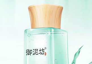御泥坊控油爽膚水怎么樣？御泥坊控油爽膚水好用嗎？