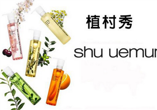 卸妝油適合痘痘肌膚嗎？植村秀卸妝油哪款最好用？