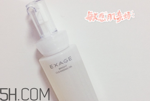 奧爾濱卸妝油好用嗎？卸妝油可以天天用嗎？