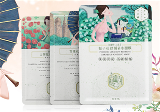 百雀羚三生花面膜敷完要洗嗎？百雀羚三生花面膜多少錢一盒？
