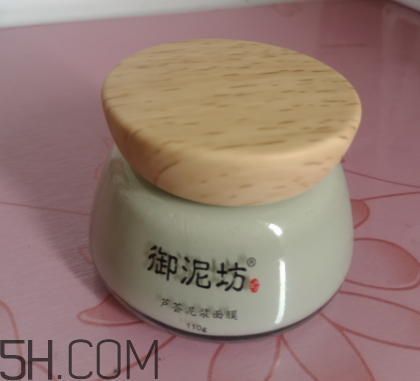 御泥坊蘆薈泥漿面膜怎么樣？御泥坊蘆薈泥漿面膜好用嗎？
