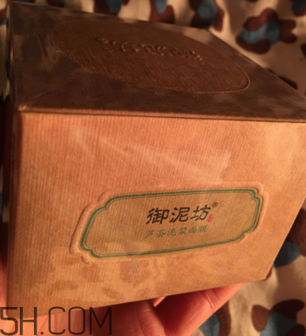 御泥坊蘆薈泥漿面膜怎么樣？御泥坊蘆薈泥漿面膜好用嗎？