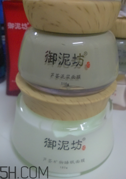 御泥坊蘆薈泥漿面膜怎么樣？御泥坊蘆薈泥漿面膜好用嗎？