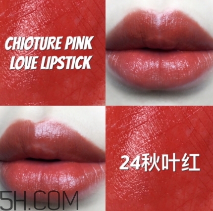 稚優(yōu)泉和得鮮哪個好？稚優(yōu)泉和得鮮口紅對比