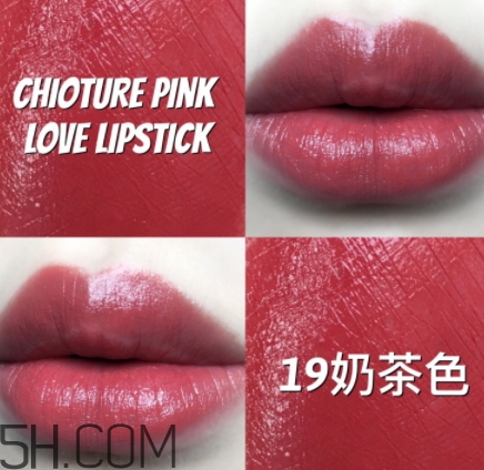 稚優(yōu)泉和得鮮哪個好？稚優(yōu)泉和得鮮口紅對比