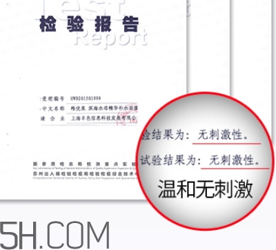 稚優(yōu)泉面膜孕婦可以用嗎？