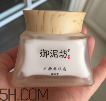 御泥坊礦物養(yǎng)膚霜怎么樣？御泥坊礦物養(yǎng)膚霜好用嗎？