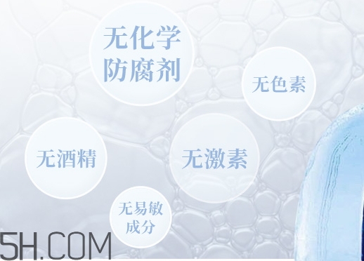 稚優(yōu)泉水母面膜成分 稚優(yōu)泉水母面膜孕婦可以用嗎？