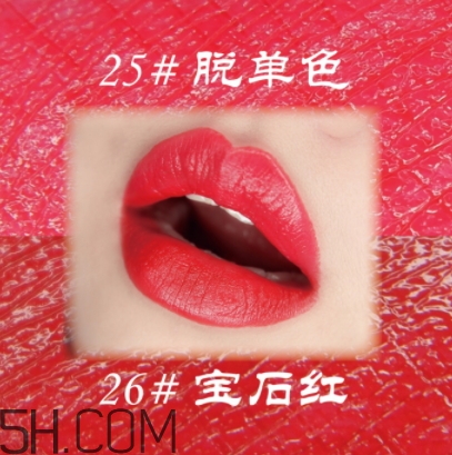 稚優(yōu)泉粉紅之戀口紅好用嗎？稚優(yōu)泉粉紅之戀口紅多少錢