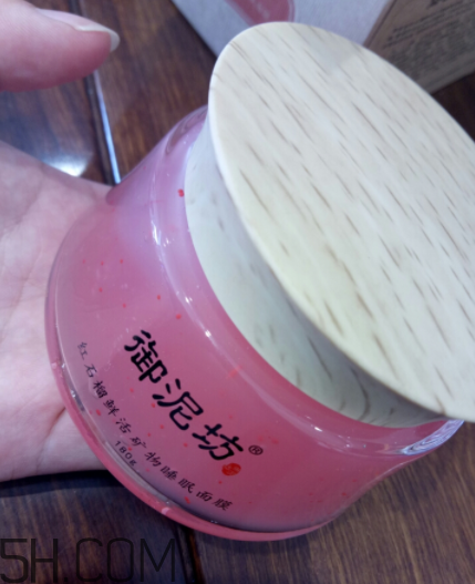 御泥坊紅石榴面膜怎么樣？御泥坊紅石榴面膜好用嗎？