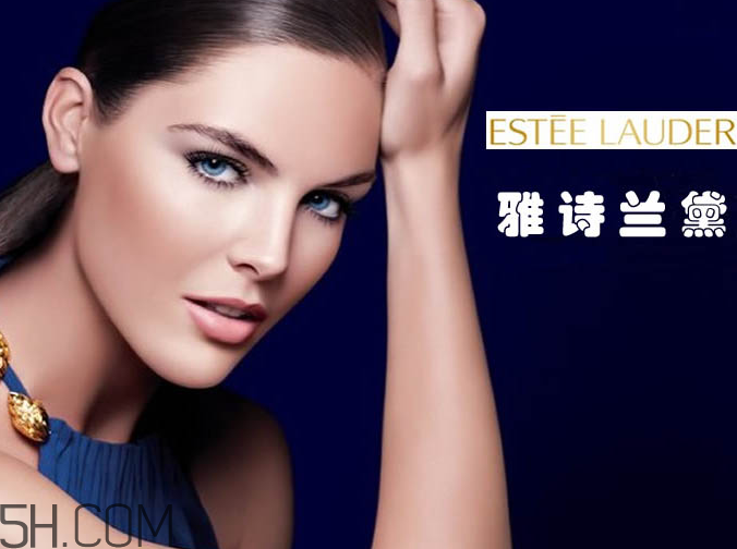 雅詩蘭黛小綠瓶有用嗎？雅詩蘭黛適合什么年齡的人用？