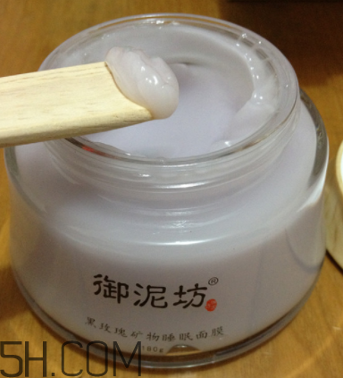 御泥坊黑玫瑰面膜什么功效？御泥坊黑玫瑰面膜怎么樣？